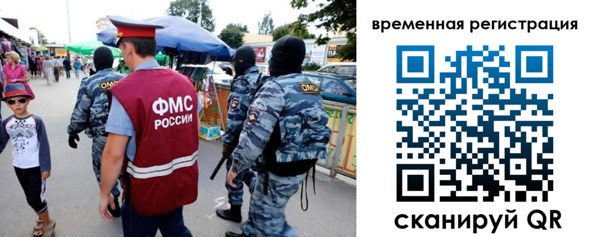 прописка от собственника в Абинске