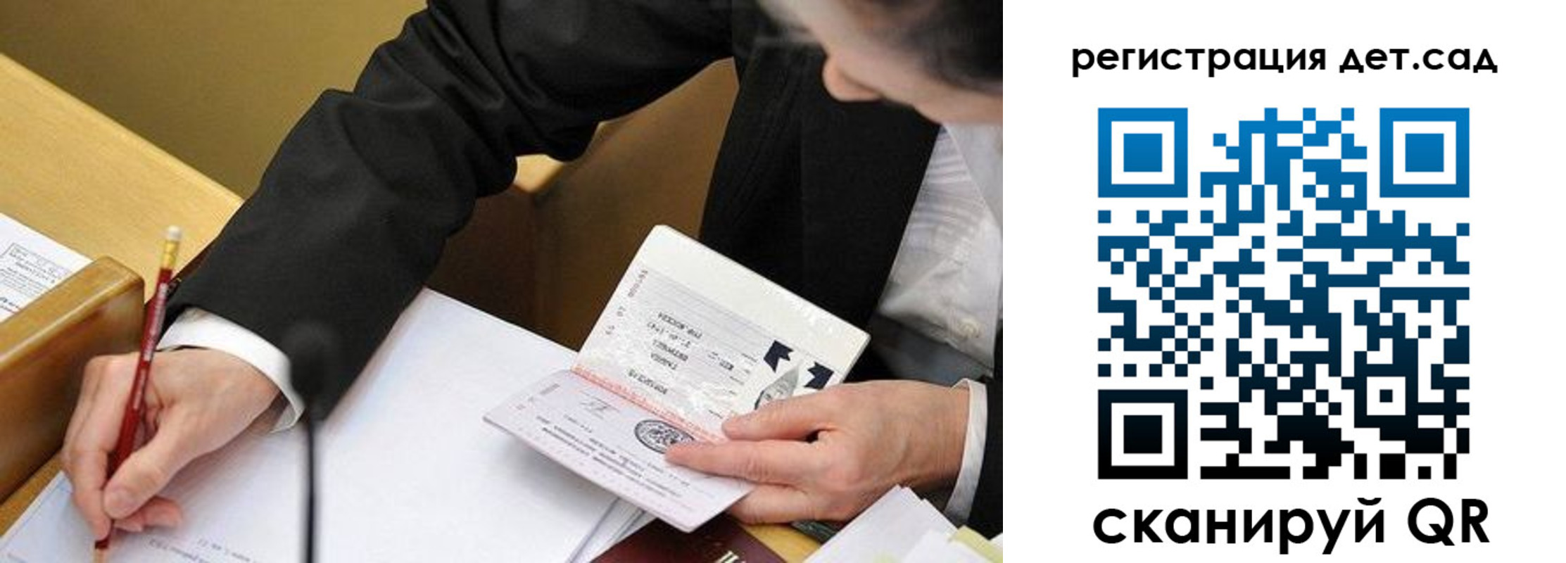 найти адрес прописки в Абинске