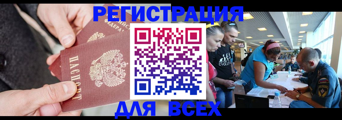 форма 3 в Абинске